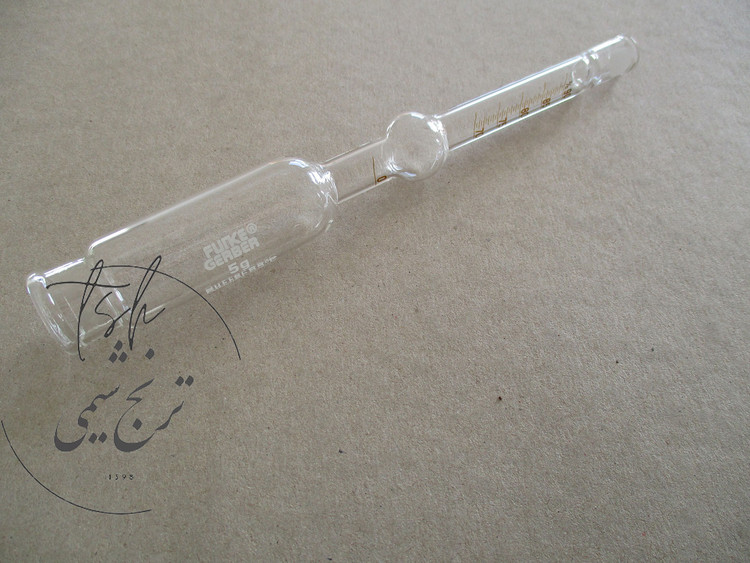 بوتریمر کره 90%