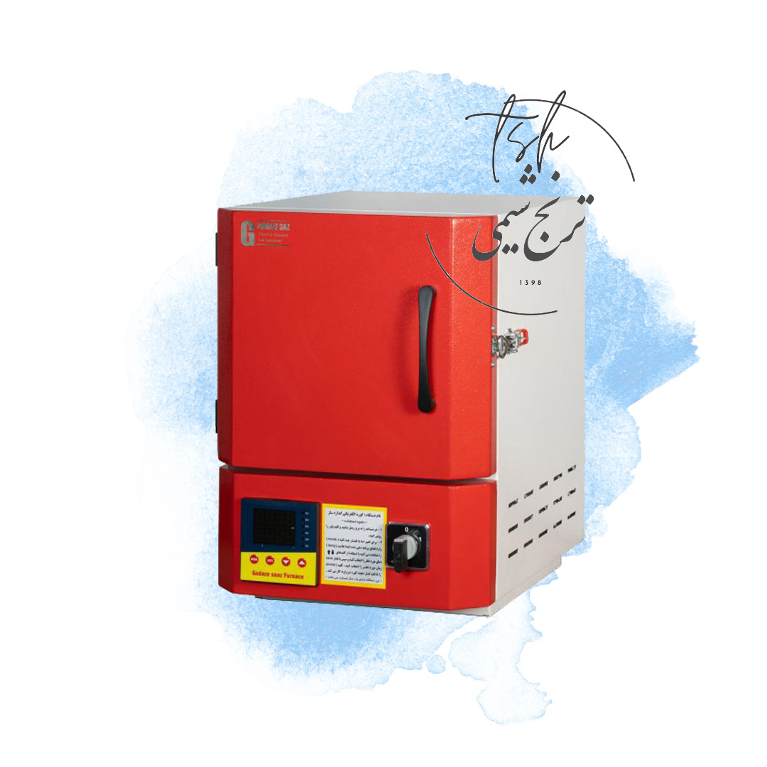کوره آزمایشگاهی الکتریکی 5.5 لیتری
