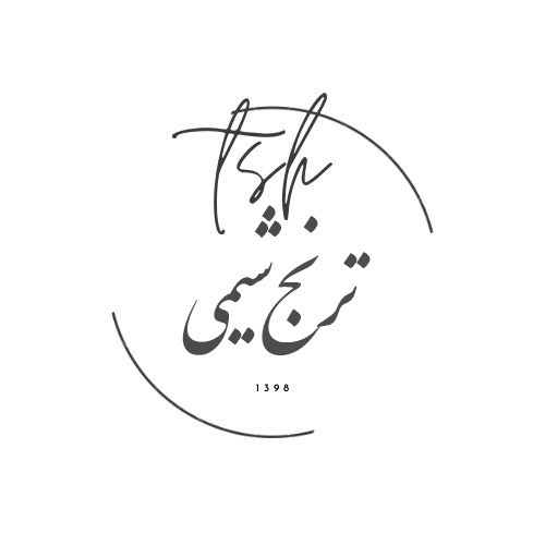 قیف ایمهوف
